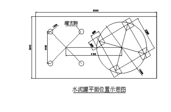 水泥罐基礎安裝實例